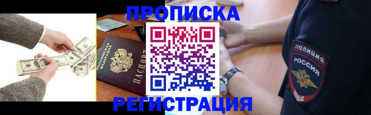 миграционный учет в Карталах