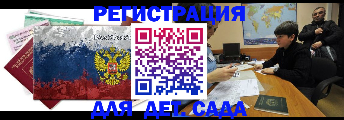 регистрация в Карталах
